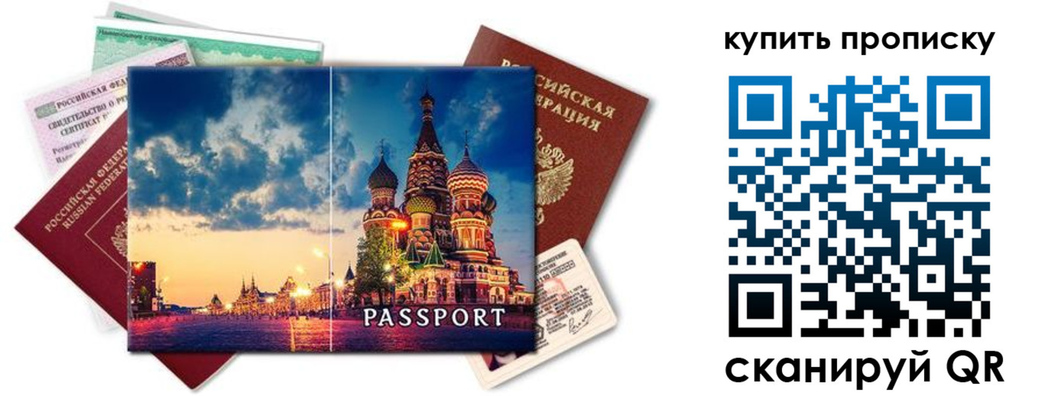 временная регистрация законно в Георгиевске