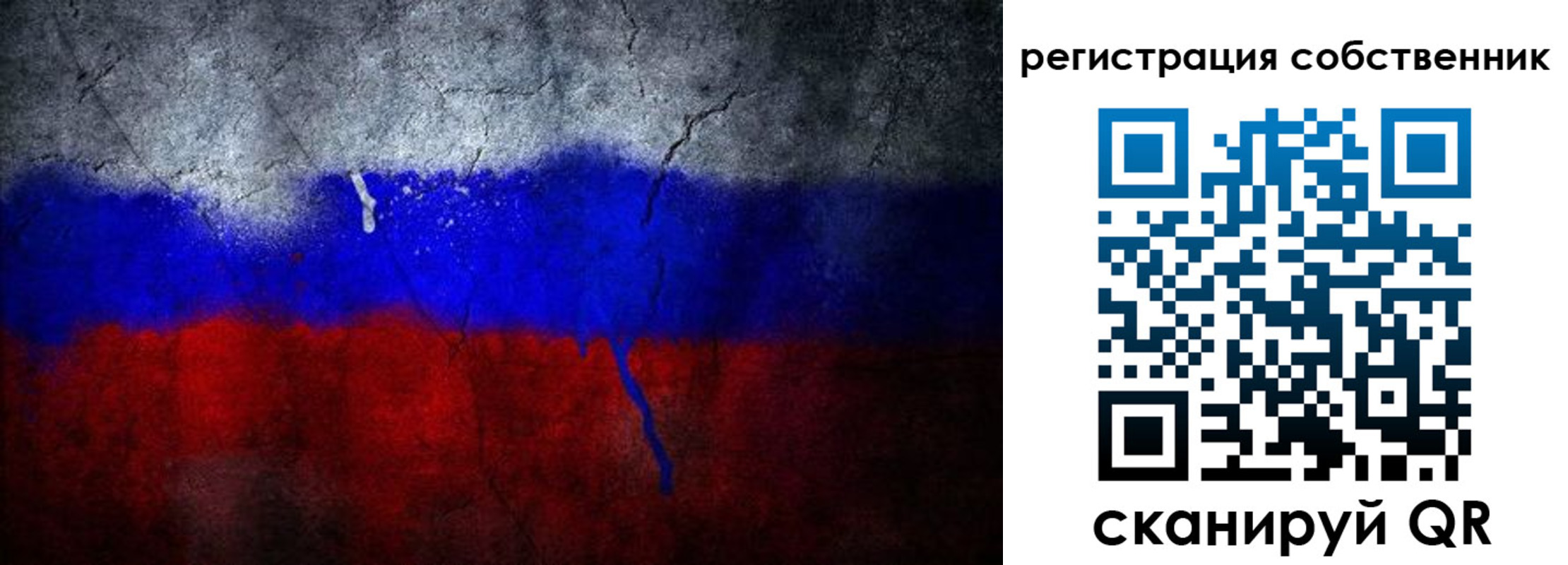 временная регистрация 2025 в Георгиевске